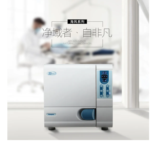 蓝野 SEA系列-海风