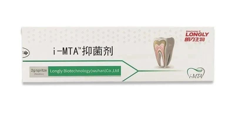 朗力/LONGLY i-MTA SP 根管充填材料 LLR-IV 1g/支
